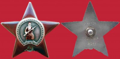 NEW YEAR RED STAR....jpg