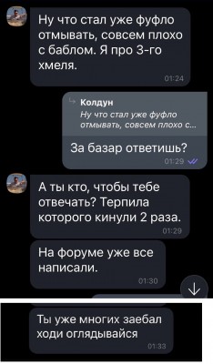 изображение_viber_2021-12-08_10-44-06-007.jpg