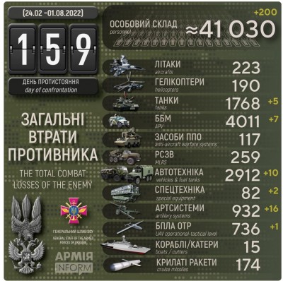 на.jpg