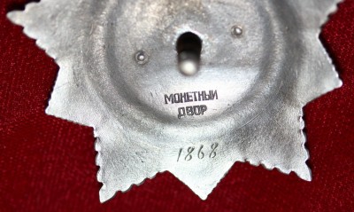 fOHmelB1868R1a.jpg