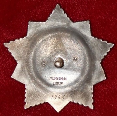 fOHmelB1868R.jpg