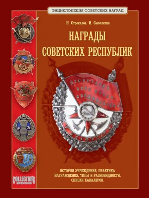 cover1.JPG