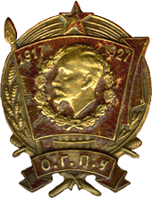 Kgb_10years_1927.gif
