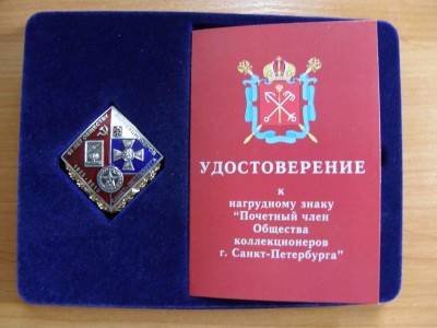 znak-piter.jpg